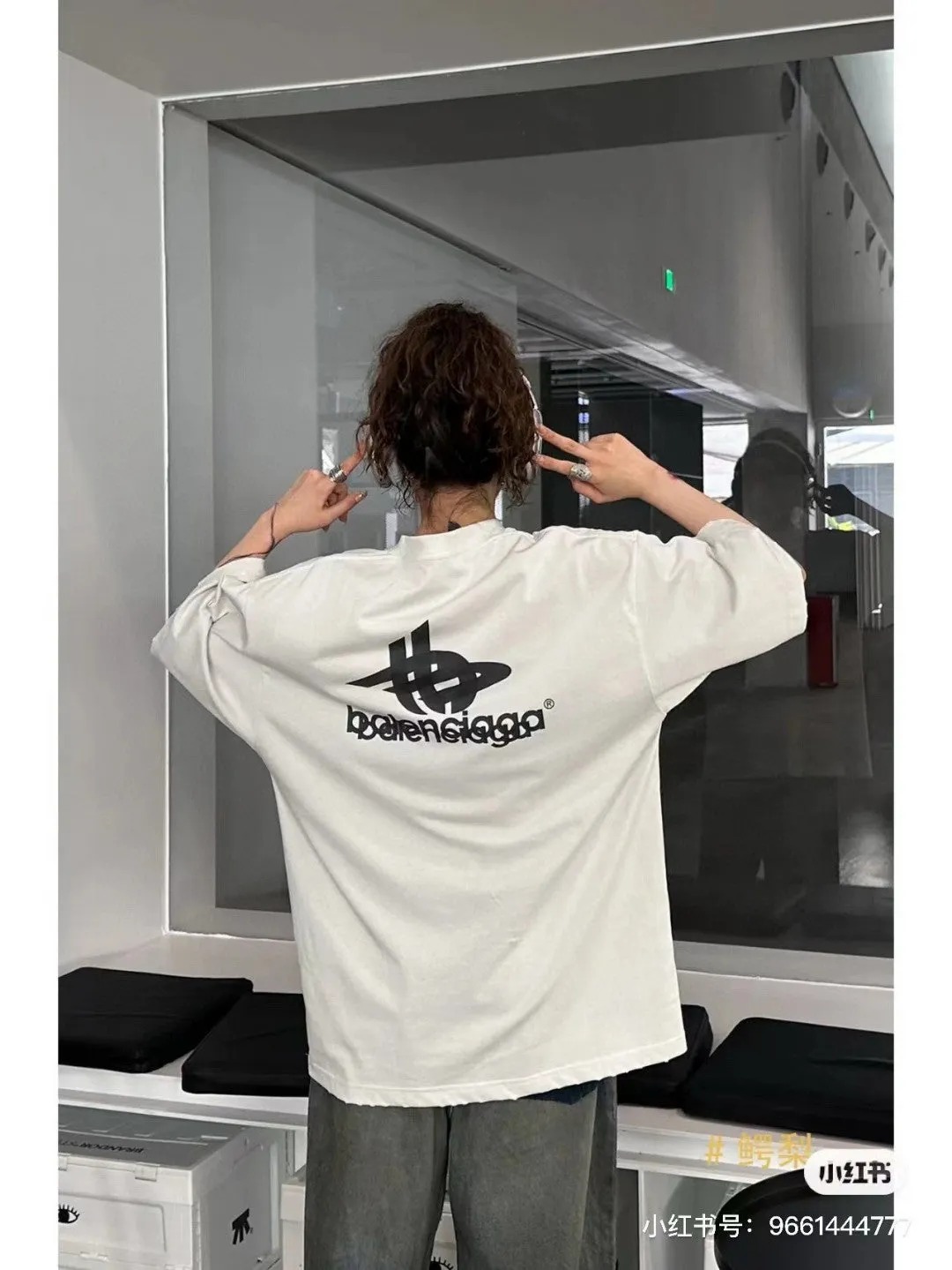 Balenciaga T-Shirt - Overlapping Logo