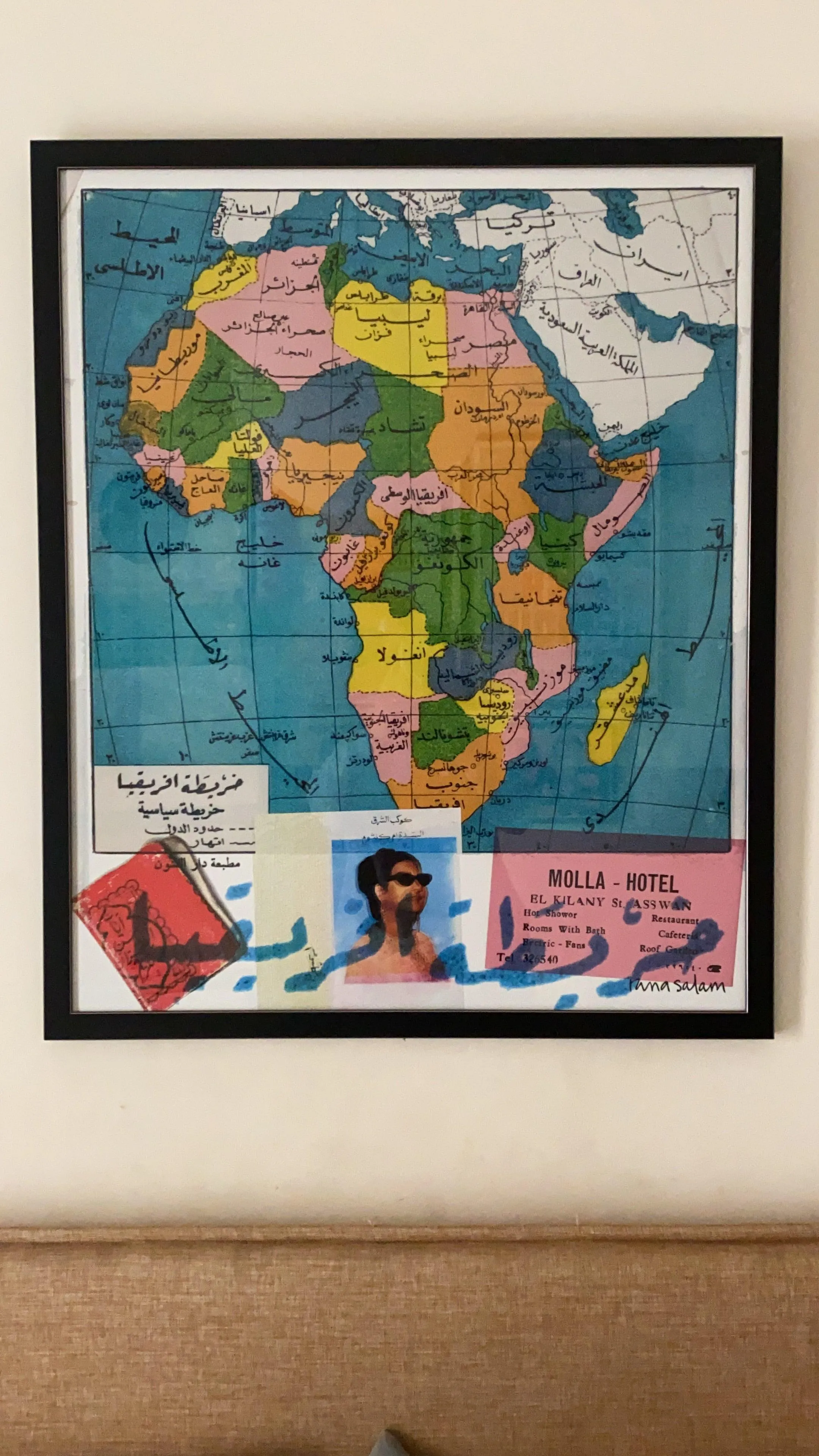 Map of Africa in Arabic | Print